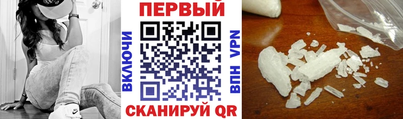АМФЕТАМИН 97% Ковдор