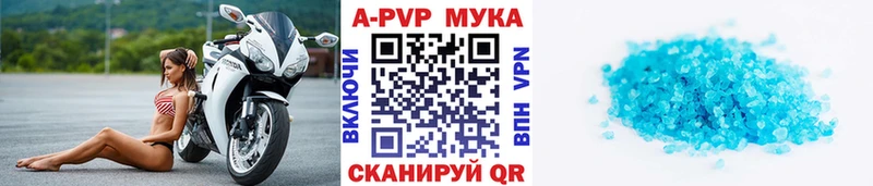 купить   маркетплейс Telegram  Alfa_PVP мука  Ковдор 