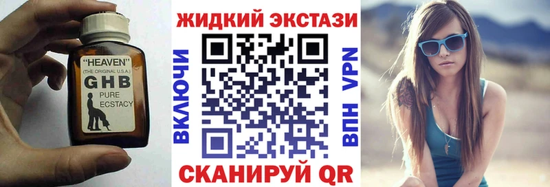 БУТИРАТ бутик  магазин  наркотиков  OMG   Ковдор 