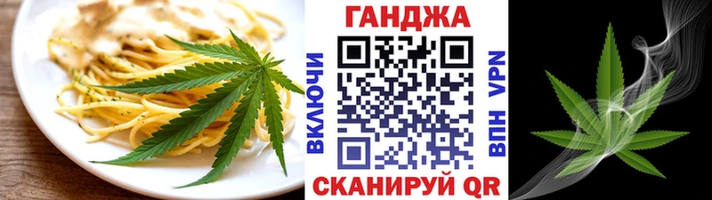 omg как зайти  Ковдор  Печенье с ТГК марихуана  купить наркоту 
