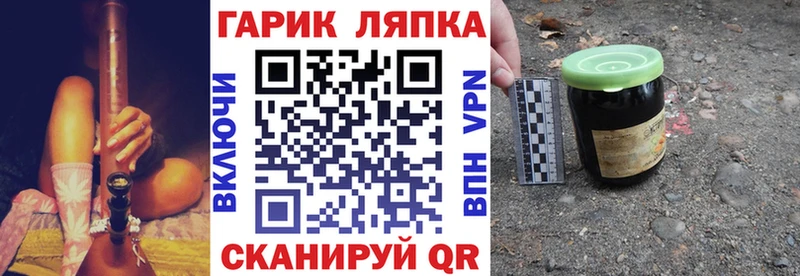 Гашиш Изолятор  Ковдор 