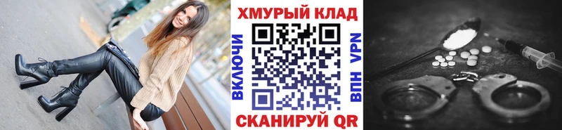 где найти   Ковдор  Героин герыч 
