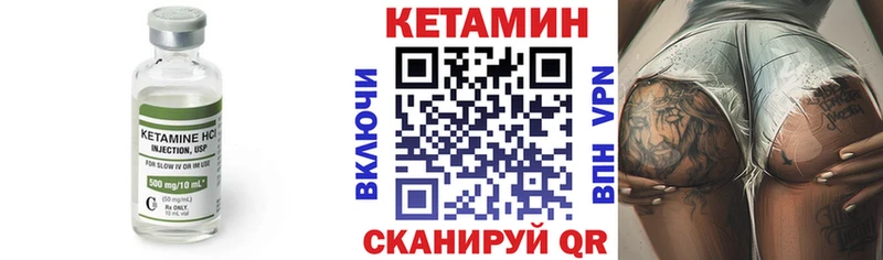 КЕТАМИН VHQ  blacksprut онион  Ковдор  даркнет сайт 