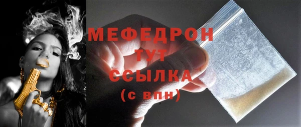 мескалин Бугульма