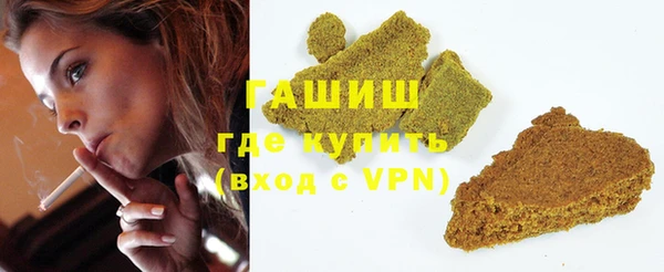 дмт Верхний Тагил