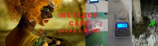 дмт Верхний Тагил