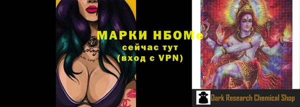 мескалин Верея