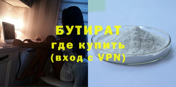 дмт Верхний Тагил