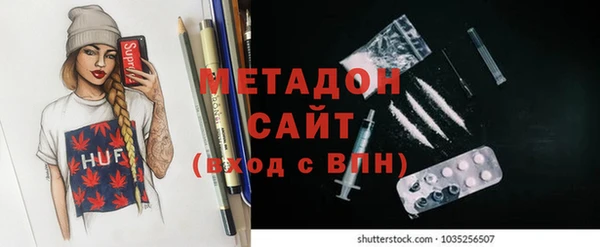 дмт Верхний Тагил