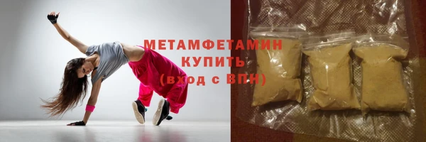 бутират Сосновоборск