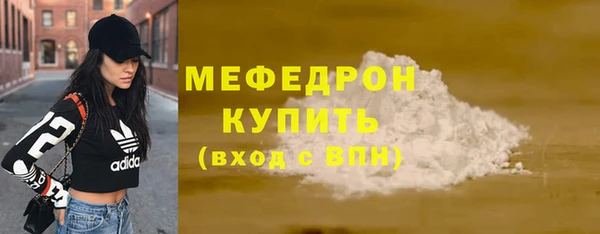 дмт Верхний Тагил