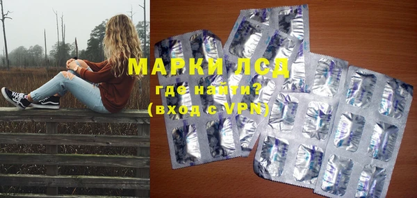 мескалин Бугульма
