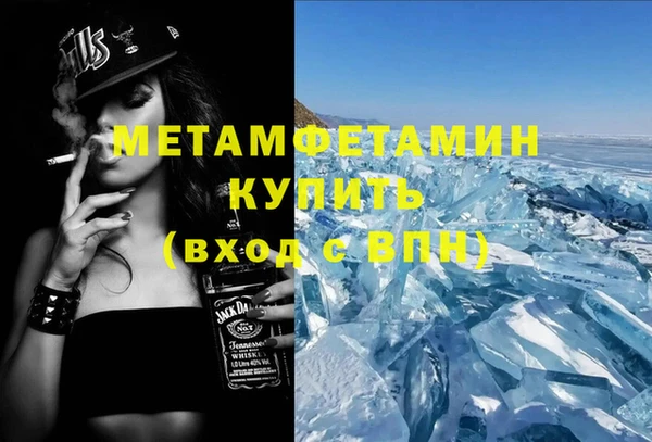 мефедрон Сосновый Бор