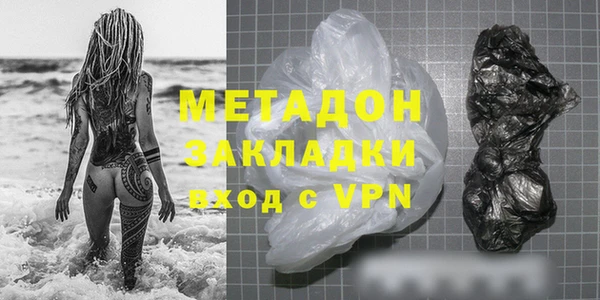кокаин перу Бронницы