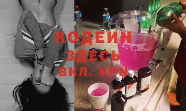 мескалин Верея