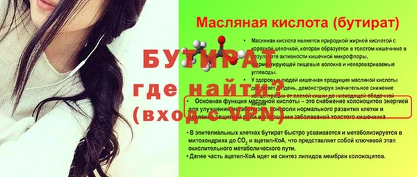 прущая мука Бородино