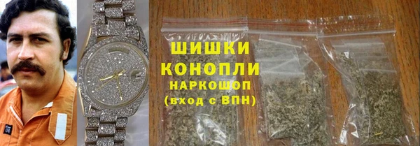 мескалин Бугульма