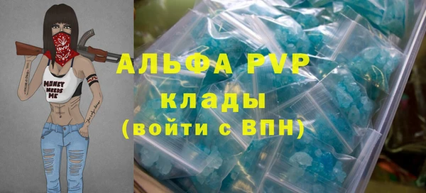 мескалин Бугульма
