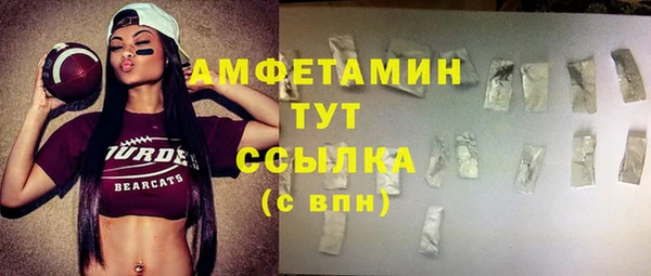 кокаин перу Бронницы