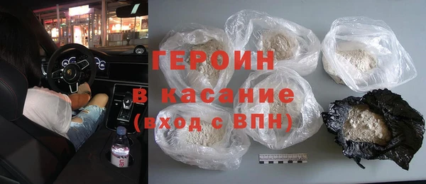 кокаин перу Бронницы