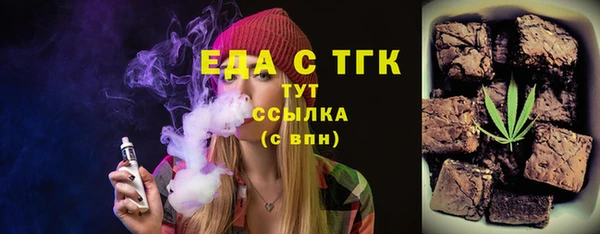 дмт Верхний Тагил