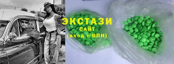мескалин Верея