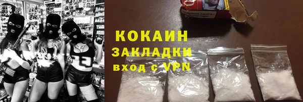 прущая мука Бородино