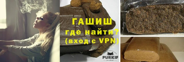 гашиш Верхнеуральск