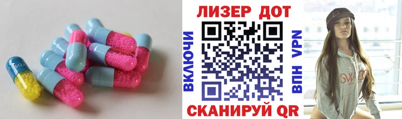 LSD-25 экстази кислота  МЕГА ONION  Ковдор  хочу наркоту 