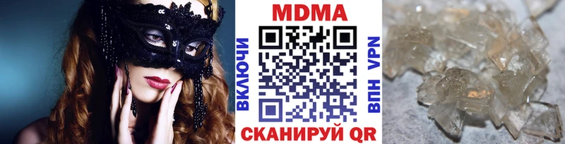МДМА молли  Ковдор 
