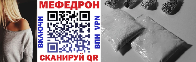 хочу наркоту  Ковдор  Меф мука 