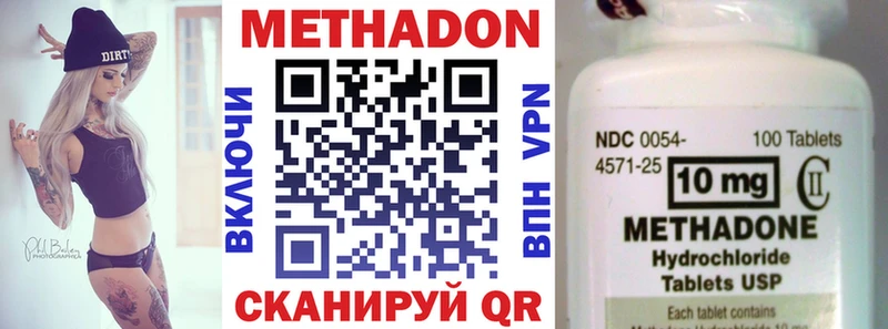blacksprut ссылка  Ковдор  МЕТАДОН VHQ 