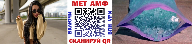 Метамфетамин кристалл  Ковдор 