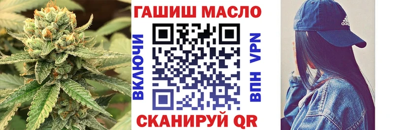 гидра ССЫЛКА  Ковдор  Дистиллят ТГК THC oil  купить наркотик 