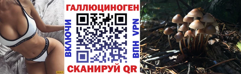 kraken зеркало  наркота  Ковдор  Галлюциногенные грибы мухоморы 